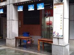 -骏骏牛肉粉店(吉庆街店)