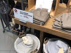 -MUJI无印良品(万达天鹅湖店)