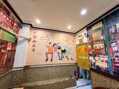 -广信牛奶甜品世家(台东店)