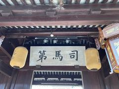 -天一阁博物院
