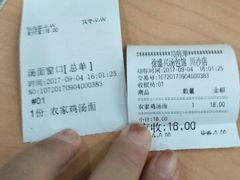 -徐盛兴手工点心(川沙店)