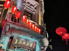-皇饭儿·王润兴酒楼(河坊街店)
