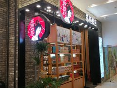 -凯德广场(武胜路店)