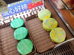 -辛一·铜锣烧(鸿寿坊店)