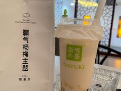 -奈雪的茶(星河城店)