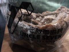 -七叔是岛民(大学城gogo新天地店)