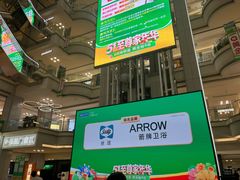 -红星美凯龙北京至尊MALL(东四环中路店)