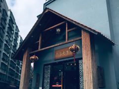 门面-彩景大茶楼(平湖店)