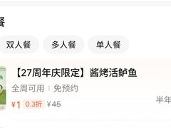 -新白鹿餐厅(城西银泰城店)