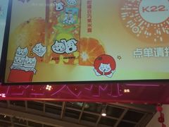 -K22.酸奶草莓(淮安吾悦广场店)