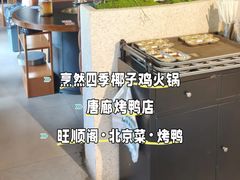 -中粮·祥云小镇