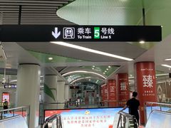 -南五里堡(地铁站)