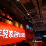 丰台科技园超岛串串火锅