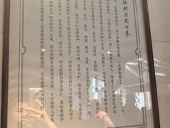 -锦记糕点铺