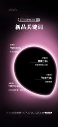 -skin79皮肤管理中心