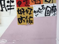-菊儿人家·北京胡同菜(南锣鼓巷店)