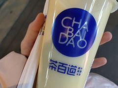 -茶百道(广都店)
