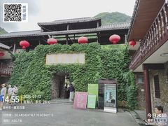 -藏龙百瀑风景区