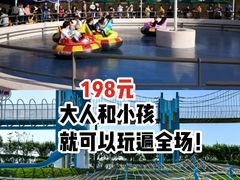 -季高兔窝窝亲子园(上海薰衣草公园店)