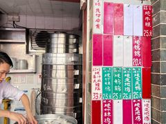 -達揚原味燉品(文明路店)
