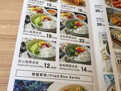 菜单-品利源凉皮(数码广场店)