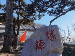 -妙峰山风景名胜区