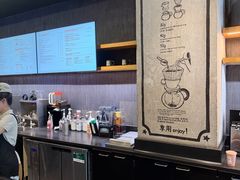 -星巴克(远洋店)