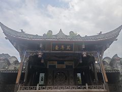 -水磨古镇