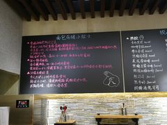 -啊噗吐呦现场烘焙(麦凯乐店)