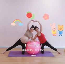 -彤竹瑜伽普拉提馆·女子孕产健身会所