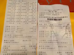 -日上免税店(三径路t3店)