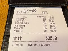 -味莊餐厅(康庄南街店)