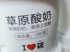 -西贝(科华王府井店)