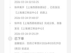 -曼谷素万那普国际机场