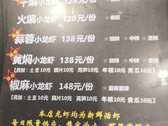 菜单-川香煲(茅台路店)