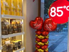 -85度C(生甜甜圈研究工坊·上海平凉店)