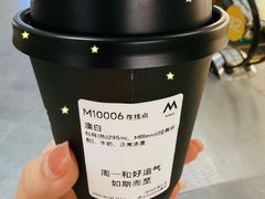 -M Stand(深圳湾后海汇店)