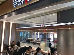 门面-食悦天美食广场(西安CityOn熙地港购物中心店)