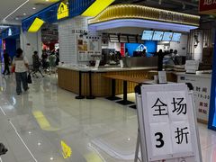 -凯德广场(西城店)