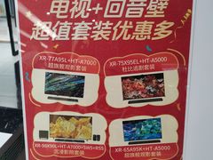 -Sony Store索尼(广州正佳店)