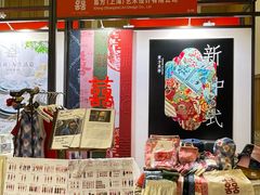 -上海跨国采购会展中心