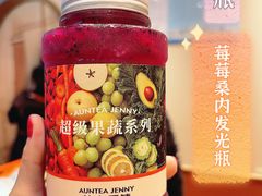 -沪上阿姨·臻选茶饮(上海环球港店)