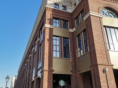 -星巴克(天津鲁能中心第三店)