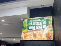 -海底捞火锅(吾悦国际广场店)