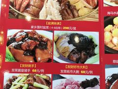 菜单-盆满钵满·国家非遗传承(云台店)