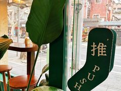 -Legno.ita Coffee by Wood(襄阳南路店)