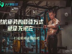 -Answer Fitness 答案健身(奥体店)