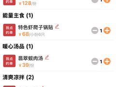 -品海楼·大连海胆锅贴馆(东港店)