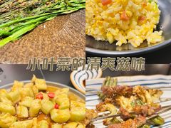 -许哥东北烧烤·铁丳烤串·宫后夹肉(繁花中心店)
