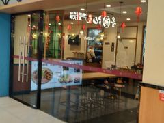 门面-小杨生煎(龙阳广场店)